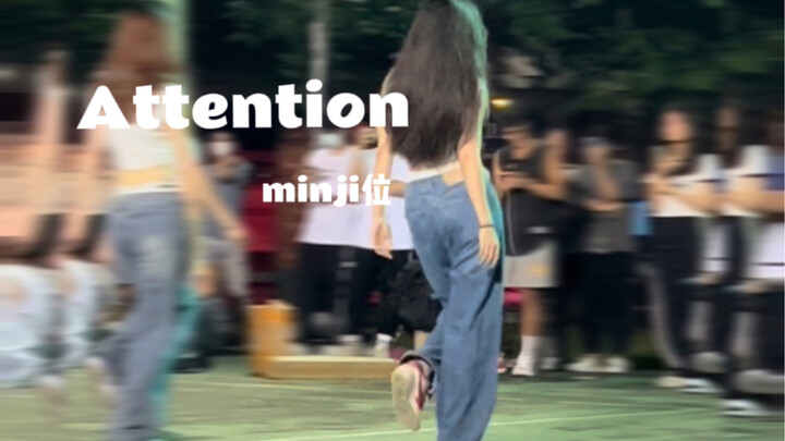 Attention on the basketball court! [Minji position straight shot]