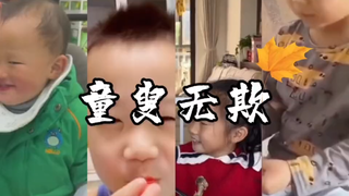 《童叟无欺》的萌娃们利用独有的先天优势来描绘这个黯淡无光的世界