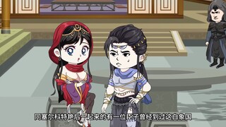 《朕可是忠臣啊》第189集：大结局后期百分之30 #原创动画 #二次元