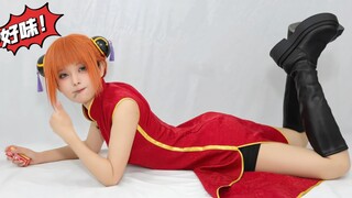 【温】❤️阿银！这样真的能赚到迈巴赫吗？❤️神乐cos