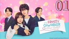 🇯🇵 My Frosty Coworker is Only Sweet to Me Episode 1 [Eng sub]