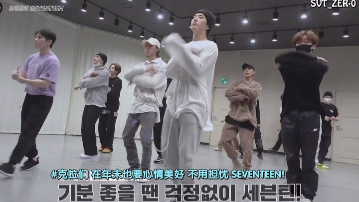 【SVT_ZER·0】[INSIDE SEVENTEEN] Behind-the-Scenes Footage of 2020 MAMA Stage Rehearsals with Zero Stat