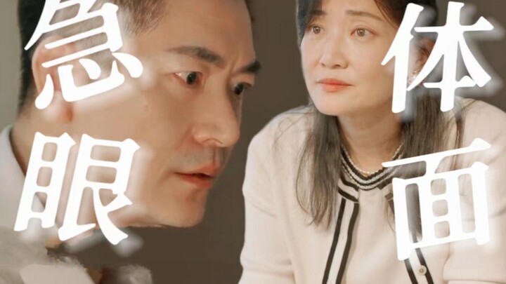 The screenwriter is legendary! It’s so rare for a Chinese drama to portray a divorce scene this vivi