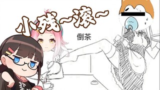 桃：大璃啊 残托尼给你倒水你会对残托尼说什么