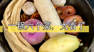 A model of lazy cooking, a pot of fragrant aroma makes me confused
