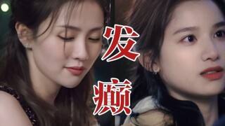 I laughed so hard!! Zheng Shuyi VS Zhu Yun·Same drunken love scene, one is crazy and the other is sw