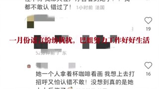 别人只言片语里的迪丽热巴