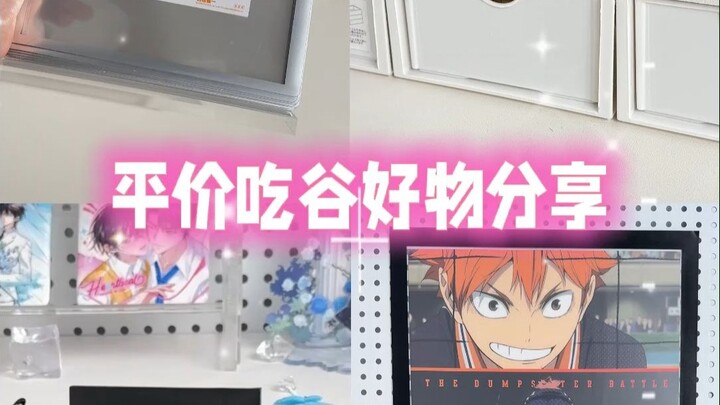 Berbagi barang makanan kualitas bagus harga terjangkau, ahli sihir jahat memang hebat!