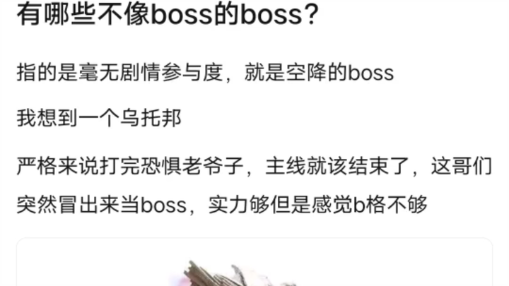 假面骑士里那些空降BOOS