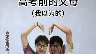 我忍你很久了！
