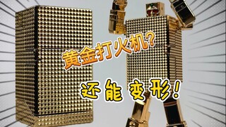 闪瞎啦！万代超合金魂黄金战士！