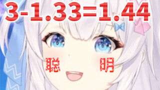 粉丝骗了我三块被我抓到了！