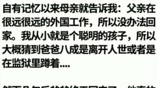 网友：有点聪明过头了......