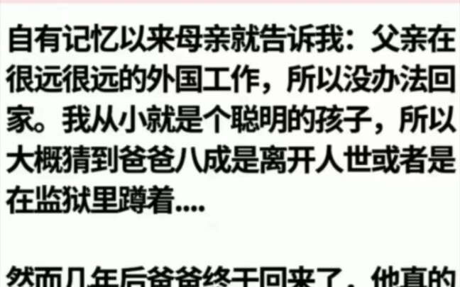 ชาวเน็ต: ฉลาดเกินไปหน่อยนะ...