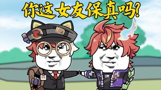 表哥的心思可真让人猜不透呀。