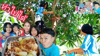 มันเป็นไปได้ยังไงครับทุกคน อย่าหาทำ