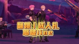 【PLAVE|Potongan】"Tarian Ulang Tahun Dewasa di Reruntuhan Yebolien"