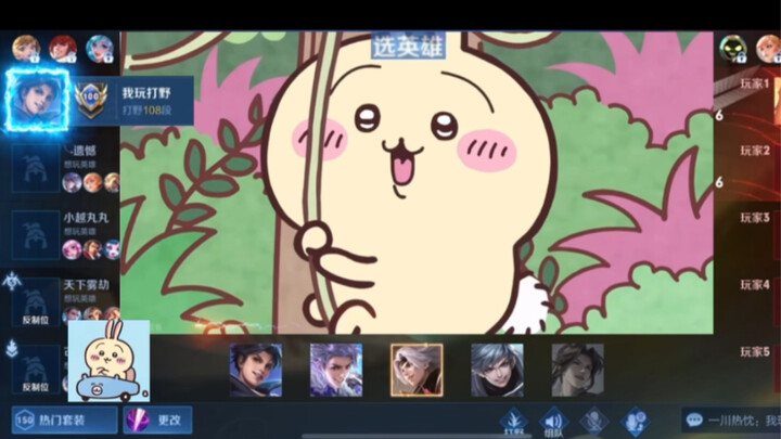 Usagi, nhưng là bá vương Bách Đoạn