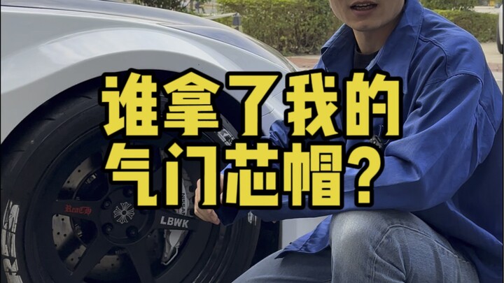 兄弟只拧了两个也是挺克制的，还是说装自行车上就需要两个？我谢谢你啊