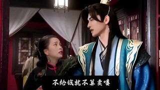 “Hàn Lập: Tôi không đưa tiền là được rồi mà”