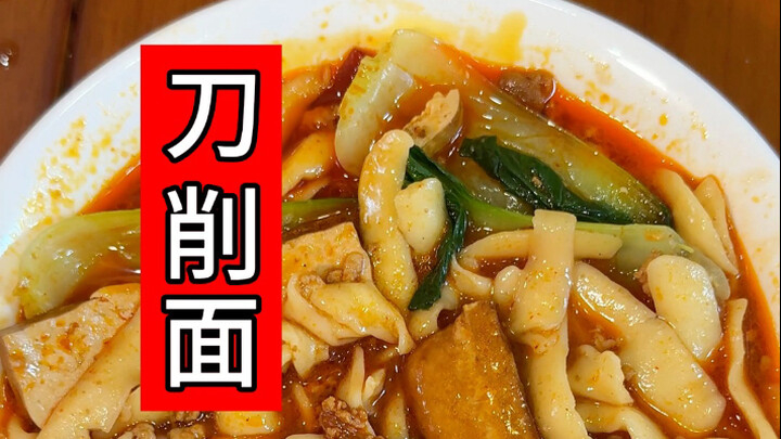 Cách làm mì dao, cách làm đơn giản, quá ngon