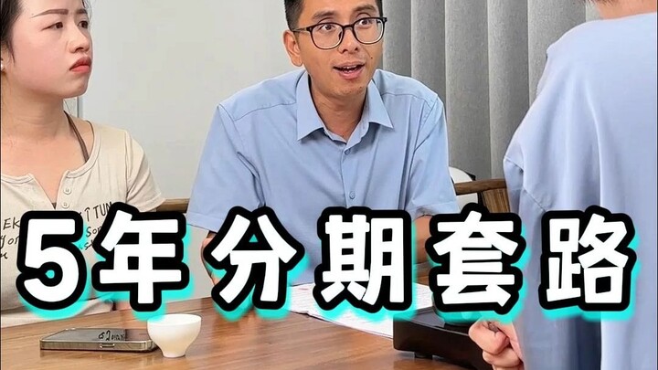 Cicilan 5 tahun lebih murah daripada bayar lunas, tapi seberapa banyak yang kamu tahu tentang trik d