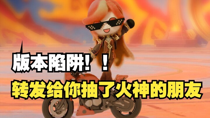 悬崖勒马！还没抽别抽了！抽了的别补命座，能劝一个是一个！