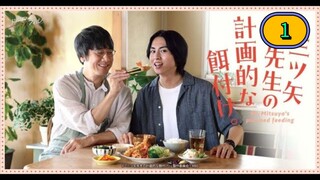 🇯🇵 [2024] MR. MITSUYA'S PLANNED FEEDING | EPISODE 1