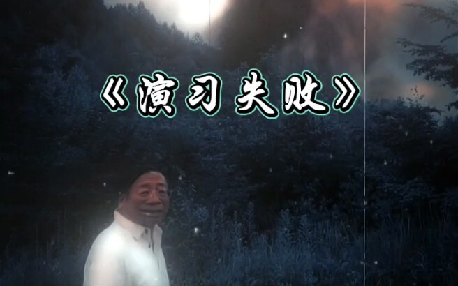 Fire drill is your lie.