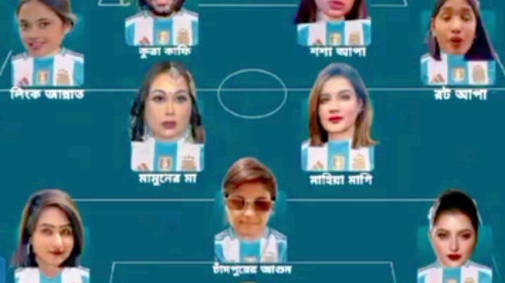 আপারা রাগ করলা