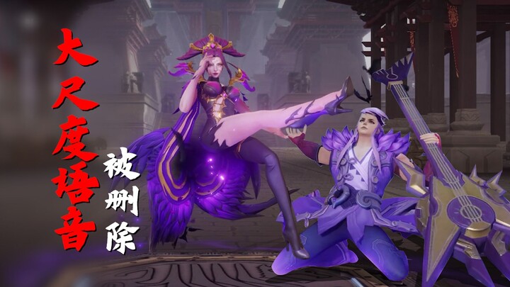 Những lời thoại táo bạo trong Vương Giả rốt cuộc vẫn bị cắt bỏ!