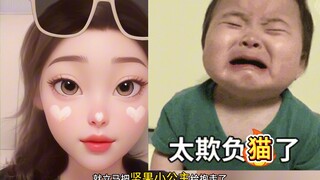 王一博你是真欺负坚果不会说话是吧！