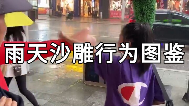 Kamus Gambar Kelakuan Konyol di Hari Hujan