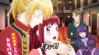 [Sub Indo] Kisaki Kyouiku kara Nigetai Watashi _ Eps 01