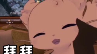 初见 单推   素米米的奏喵喵
