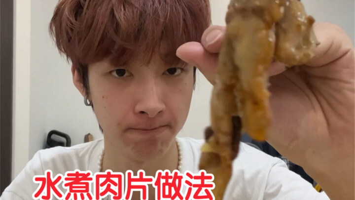 «Dầu bạn nước nấu thịt lát»