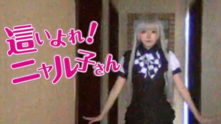 【Sneak Nayako OP】Love and Chaos no Liya