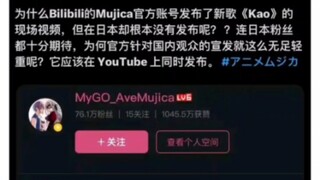 《颜》锁国区，wsd也知道天球MV是一坨所以发个颜分担压力啊