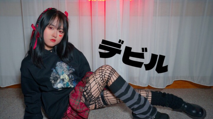 【Youyang】Devil (Demon)
