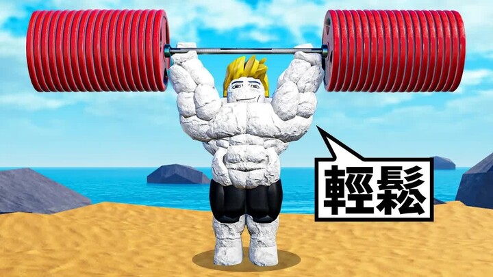 I’m gonna become the strongest player in the Fitness League!