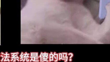 Pengadilan memutuskan bahwa Moxiang Tongshi tidak melakukan plagiarisme. Jinjiang memenangkan gugata