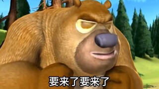 熊二解锁新型攻击方式！问就是熊有自己的攻击节奏