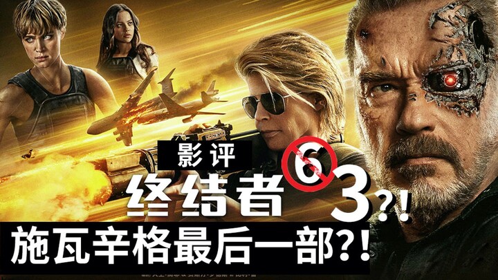 "Terminator: Destinasi Gelap" Karya Penutup T-800, Saatnya Benar-benar Berpisah