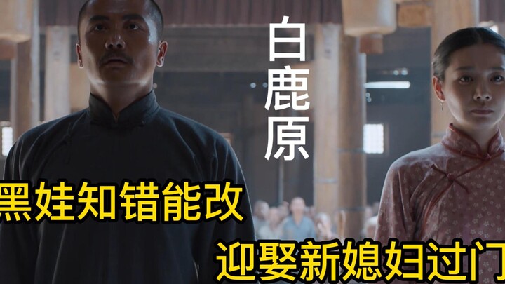 Heiwa repents and reforms, marries a rich, beautiful bride, and reaches the pinnacle of his life—on 