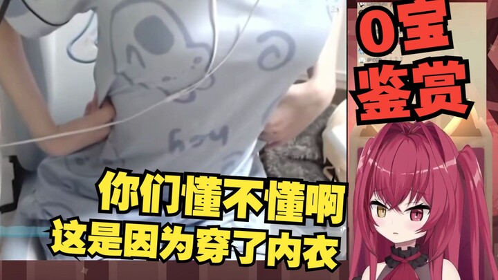 308：假的！垫的！这是赤裸裸的欺骗！