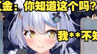 [Elsa] How to anger the Japanese three times in five minutes?