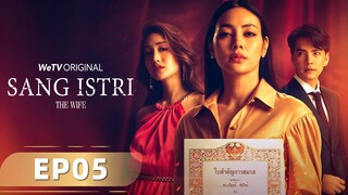 WeTV Original The Wife (Sang Istri) EP05 | WeTV【INDO SUB】