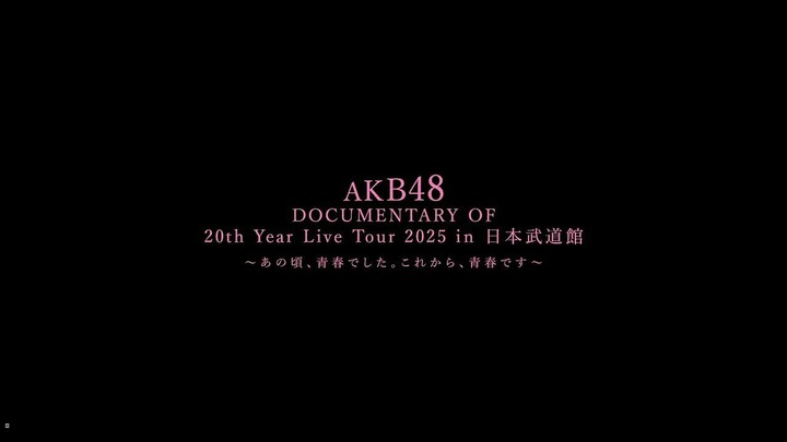 AKB48 20th Anniversary Documentary (FULL VERSION)