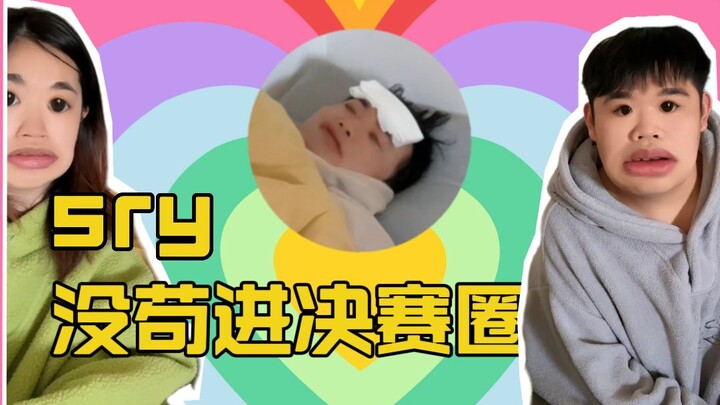 ประสบการณ์ตรง: จริงๆ แล้วไม่ปล่อยผ่านคนปากแข็งสักคนเดียวเลย