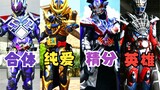 [X-chan] Perubahan warna di Bab V? Mari kita lihat ksatria & wujud baru yang muncul di Reiwa Knights